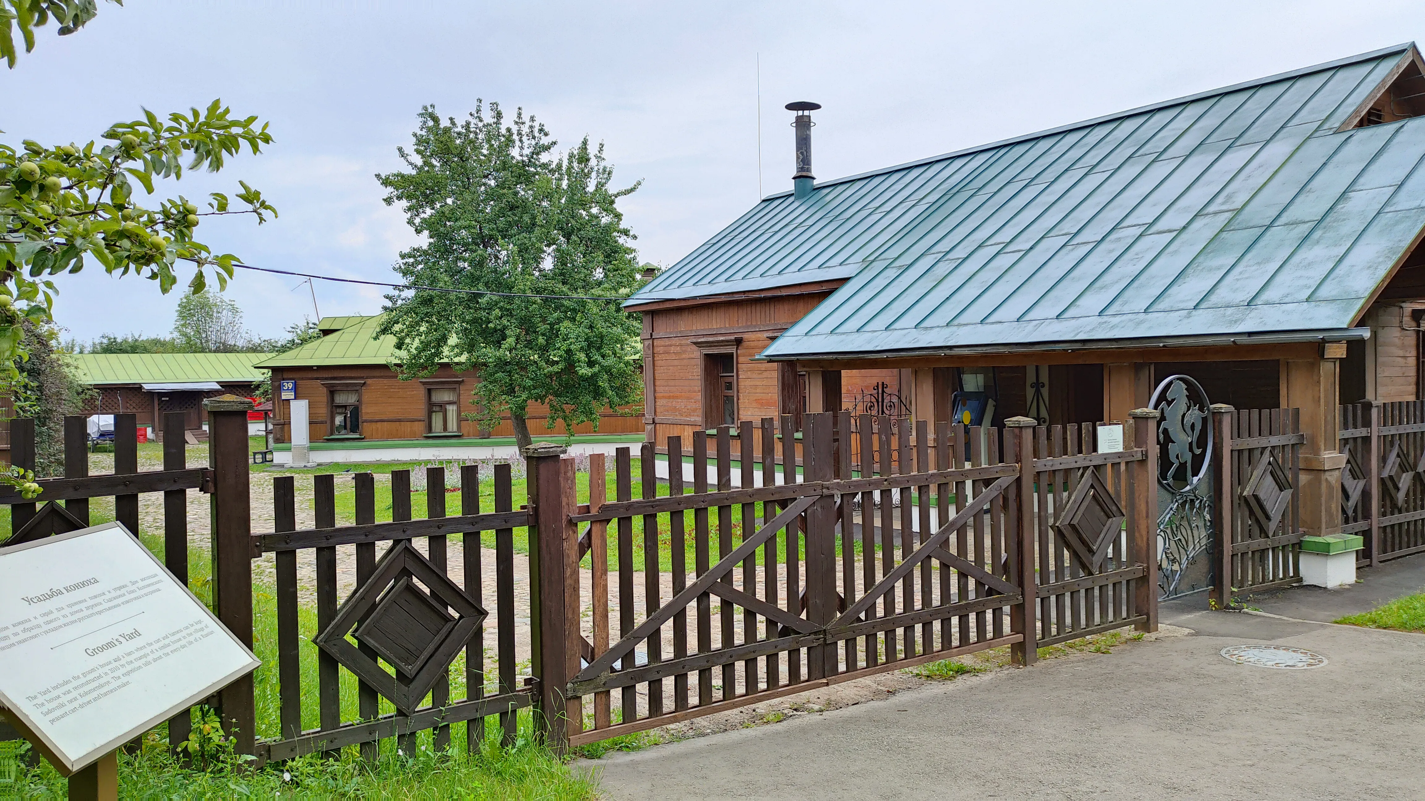 Дача в русском стиле, фото 3
