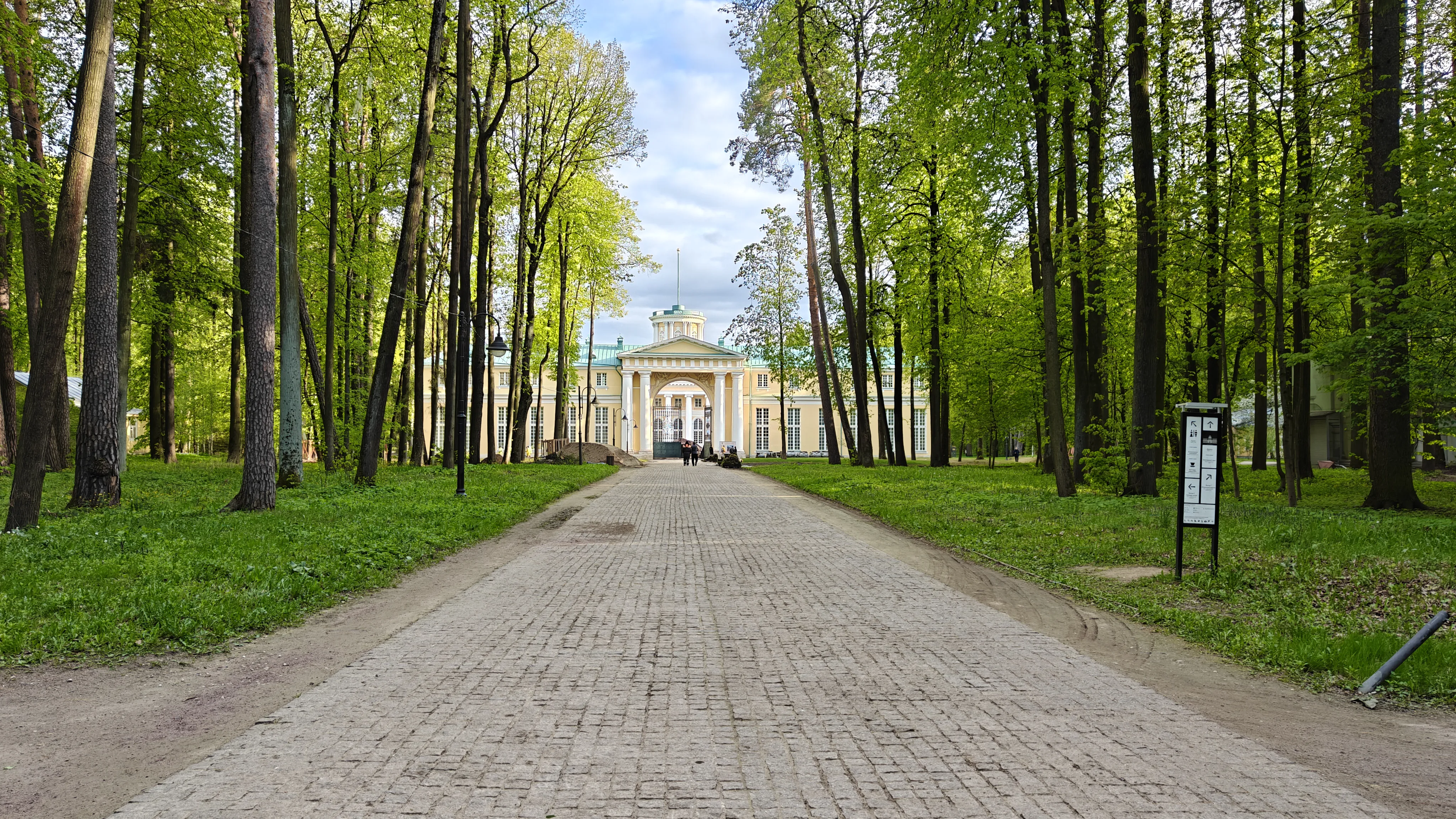Парк с аллеями, фото 11