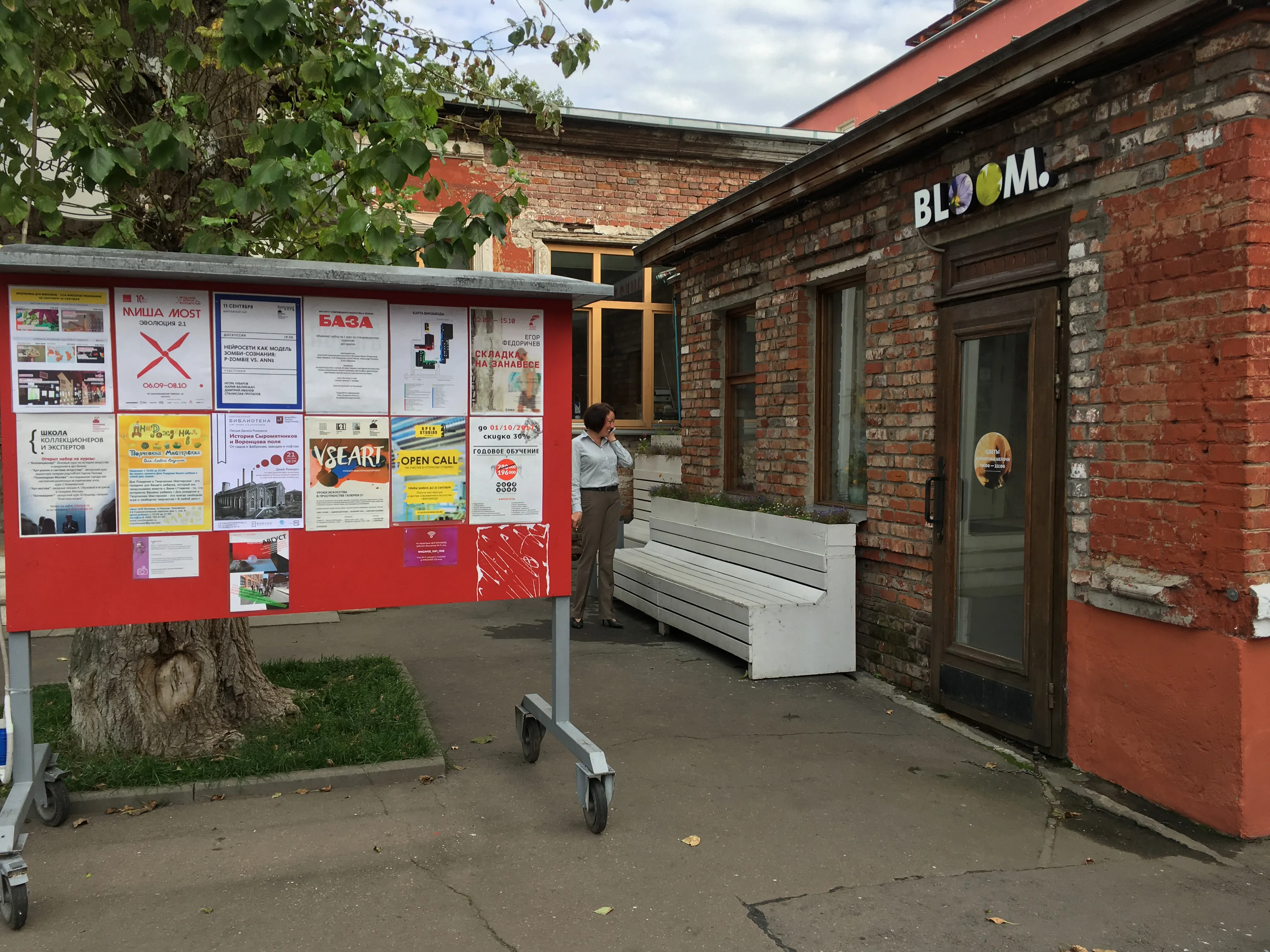 Лофт в бывшем винном заводе, фото 19