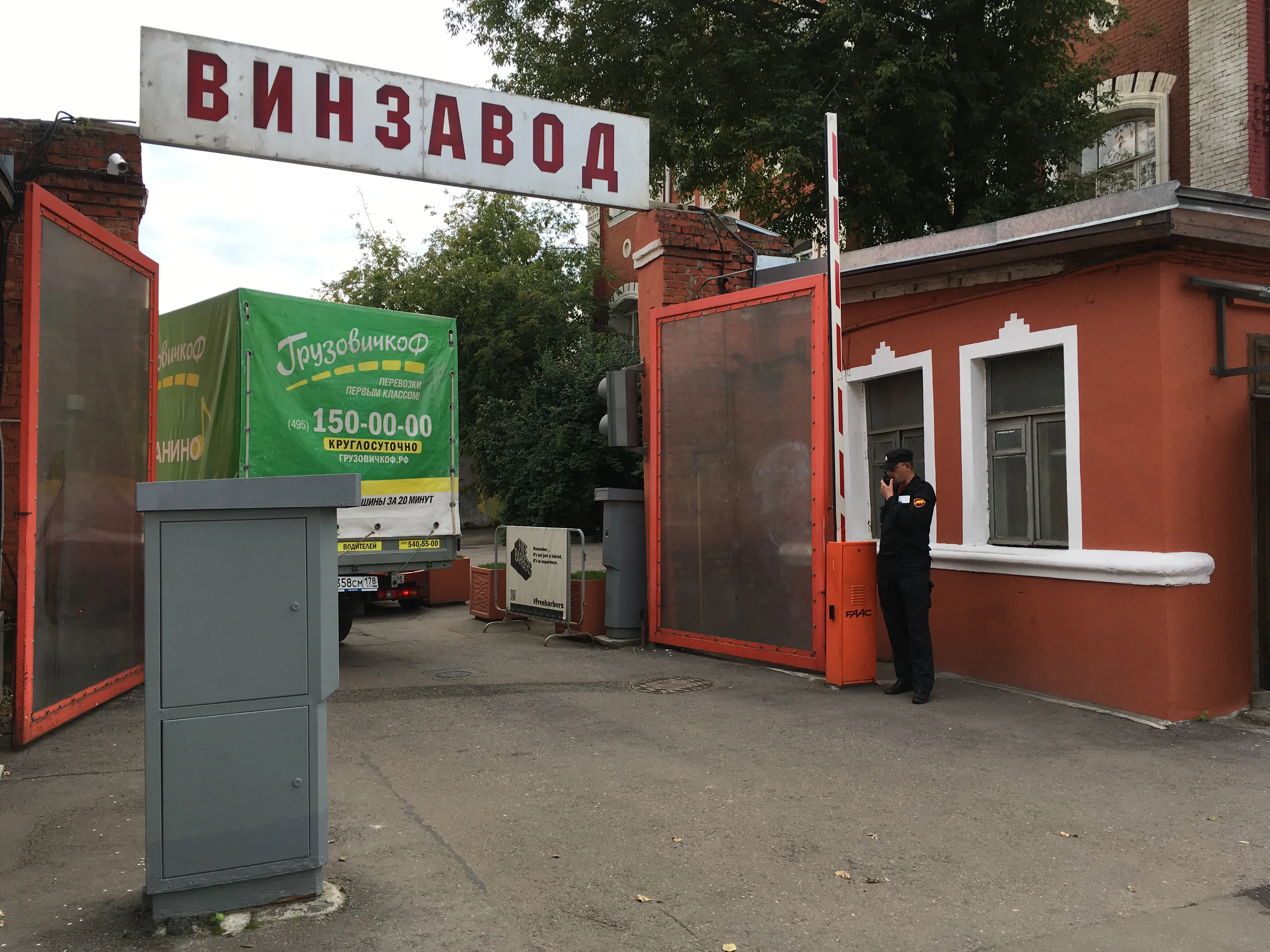 Лофт в бывшем винном заводе, фото 18