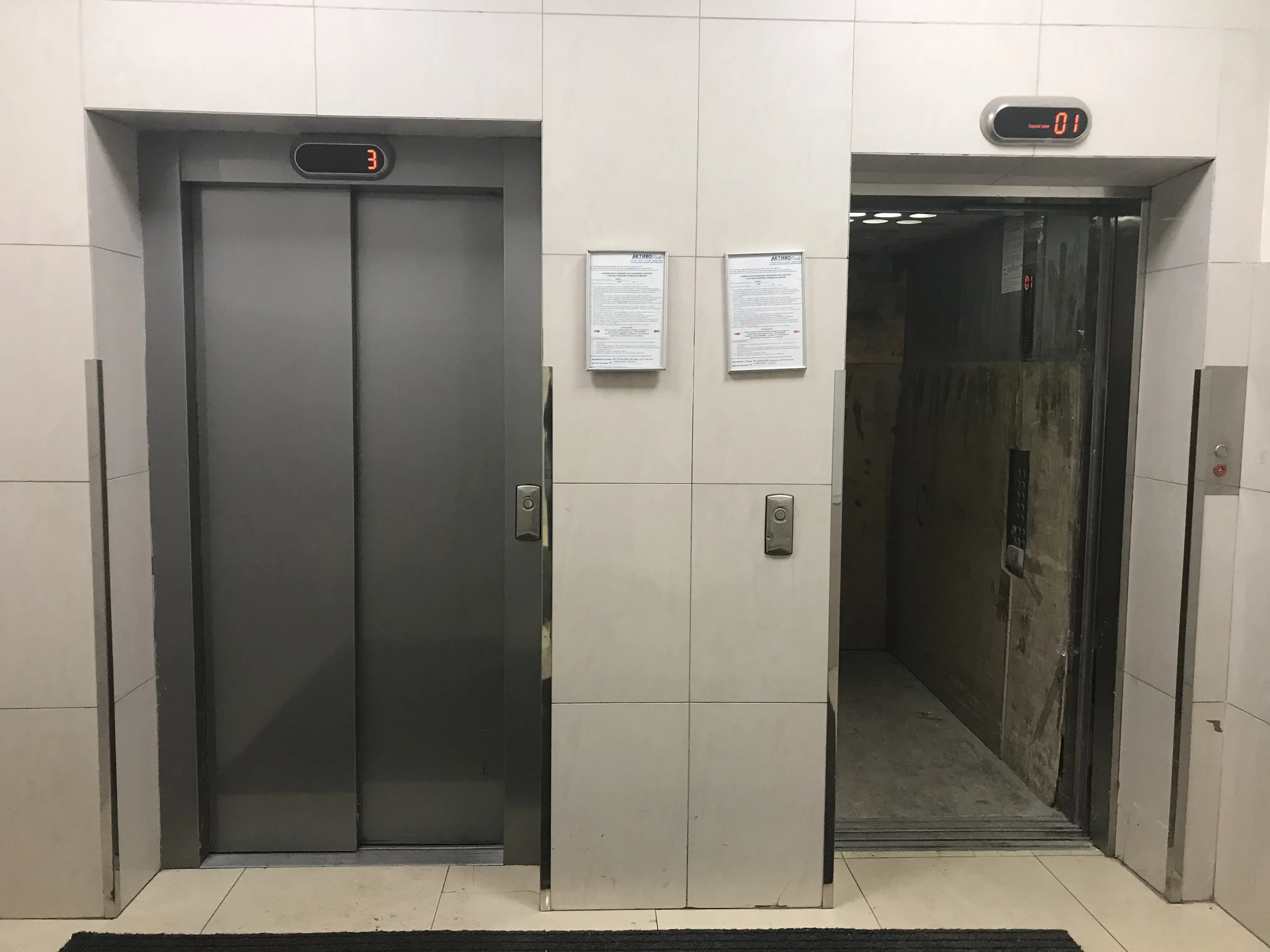 Современный офисный центр, фото 8