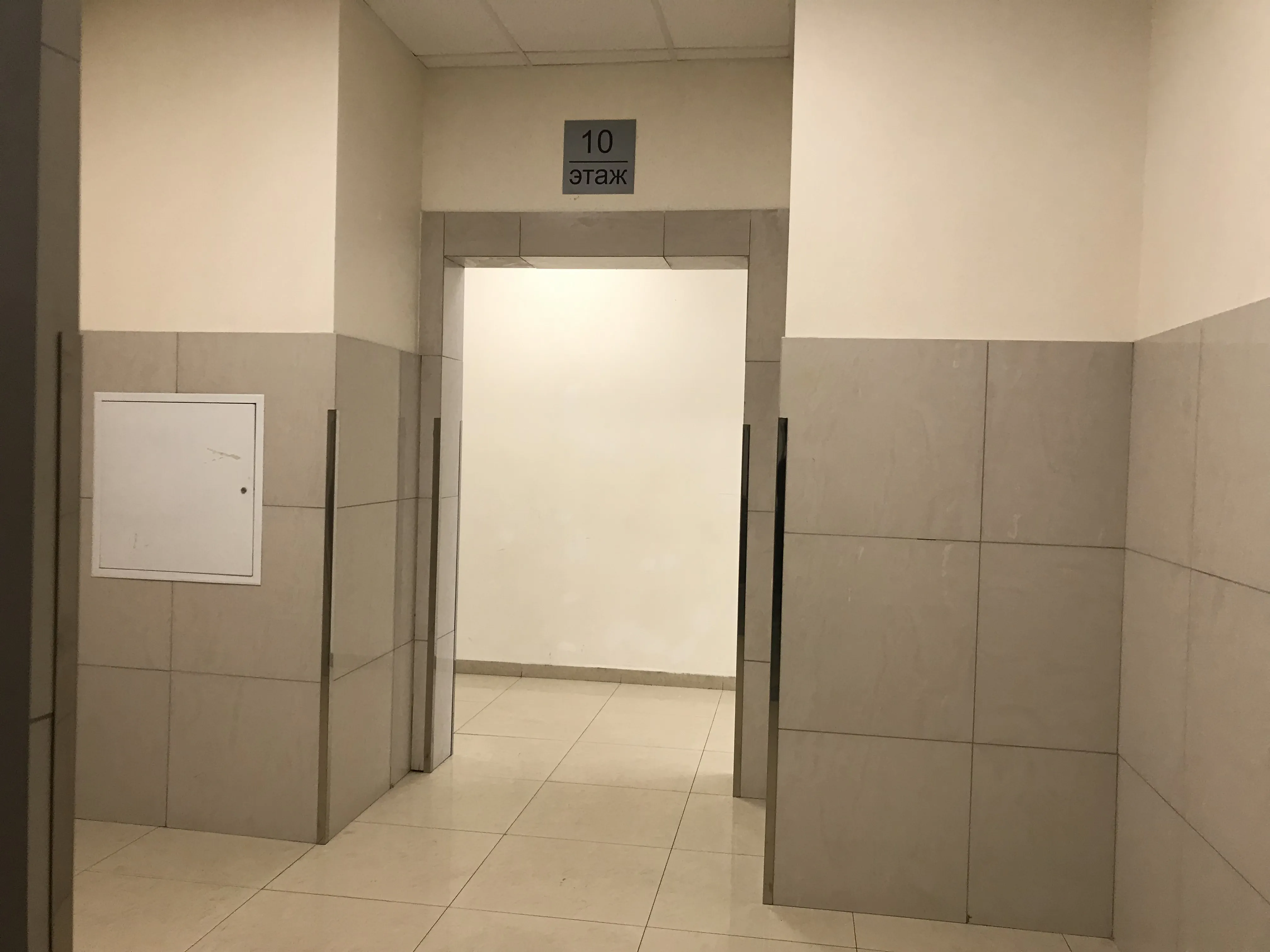 Современный офисный центр, фото 10