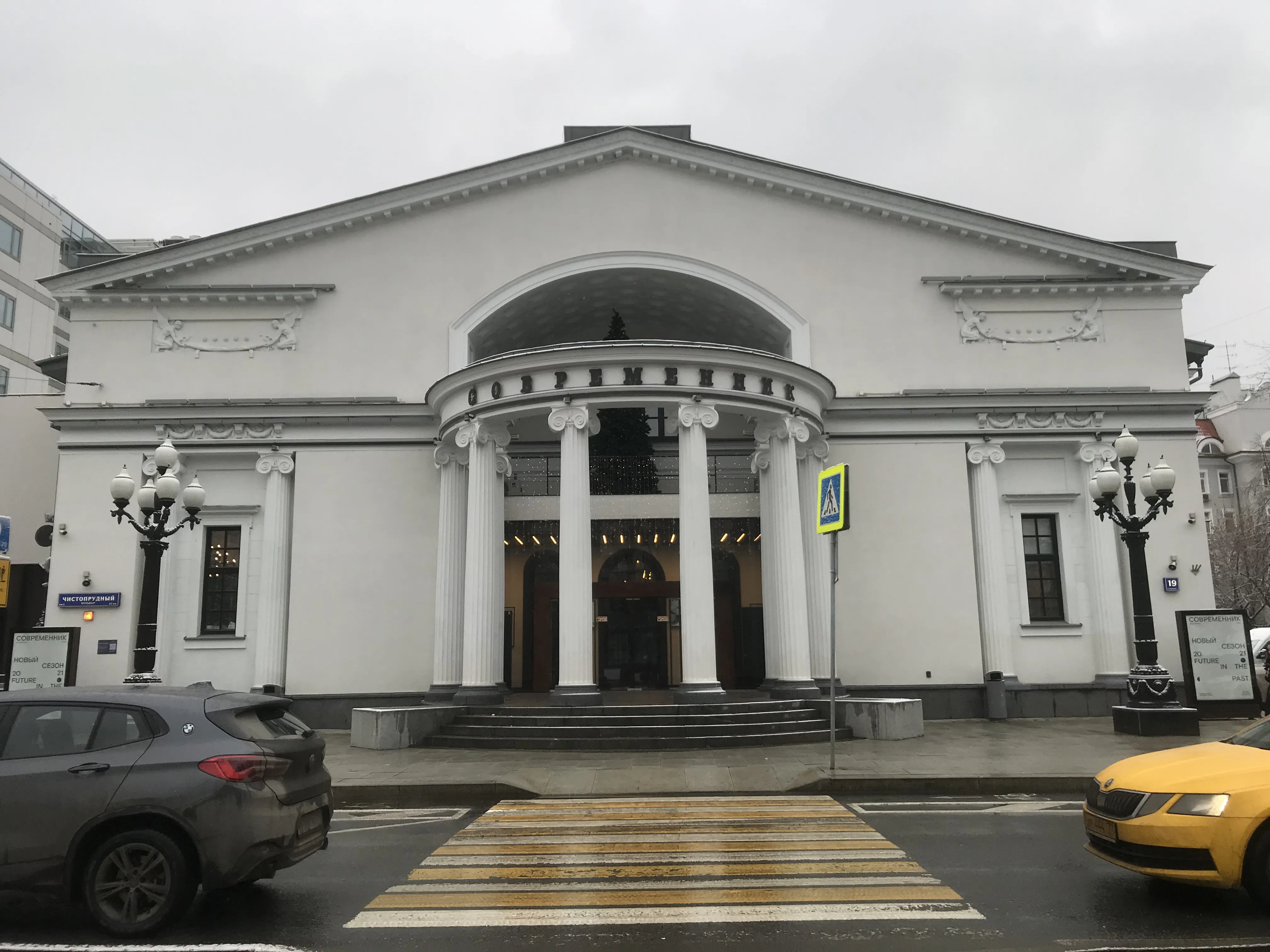 Театр с аркой, фото 2
