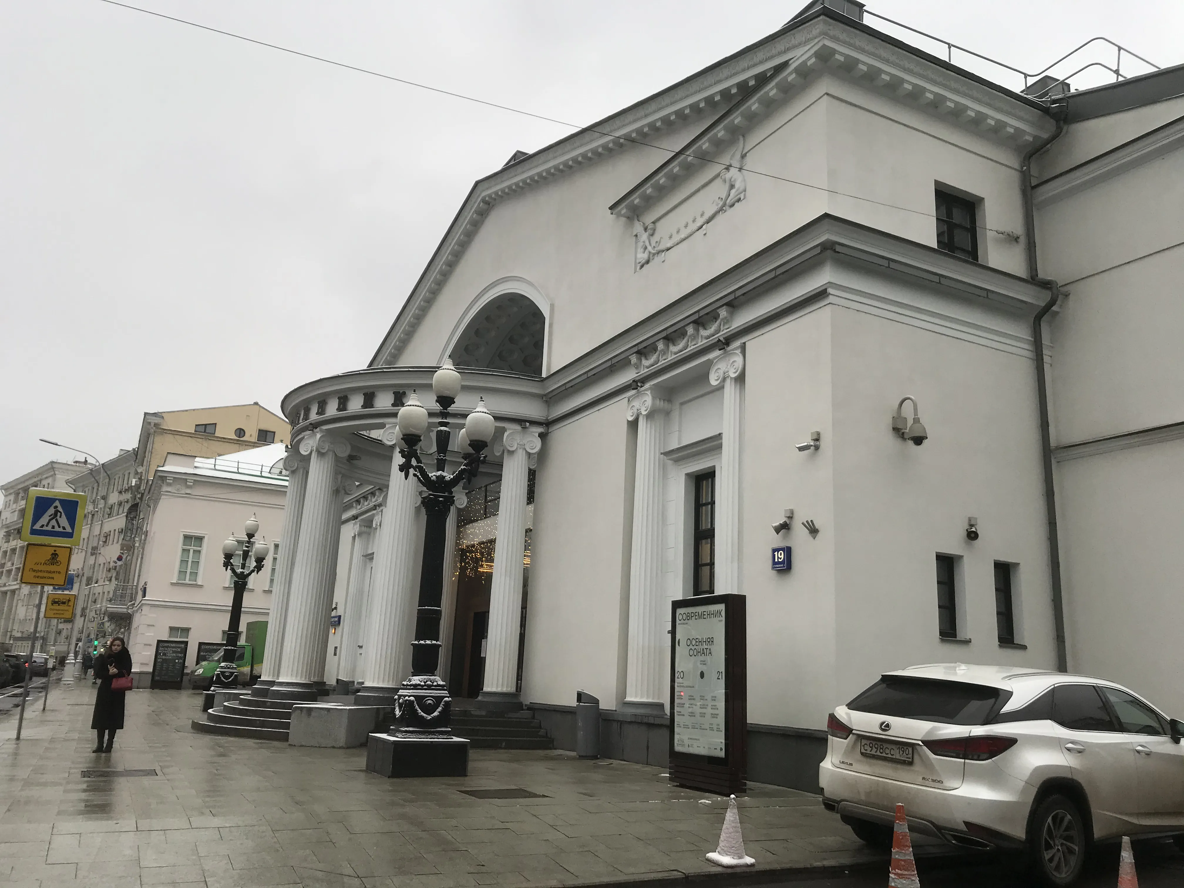 Театр с аркой, фото 1