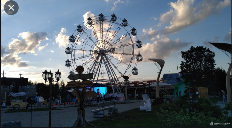Колесо обозрения в парке, фото 5