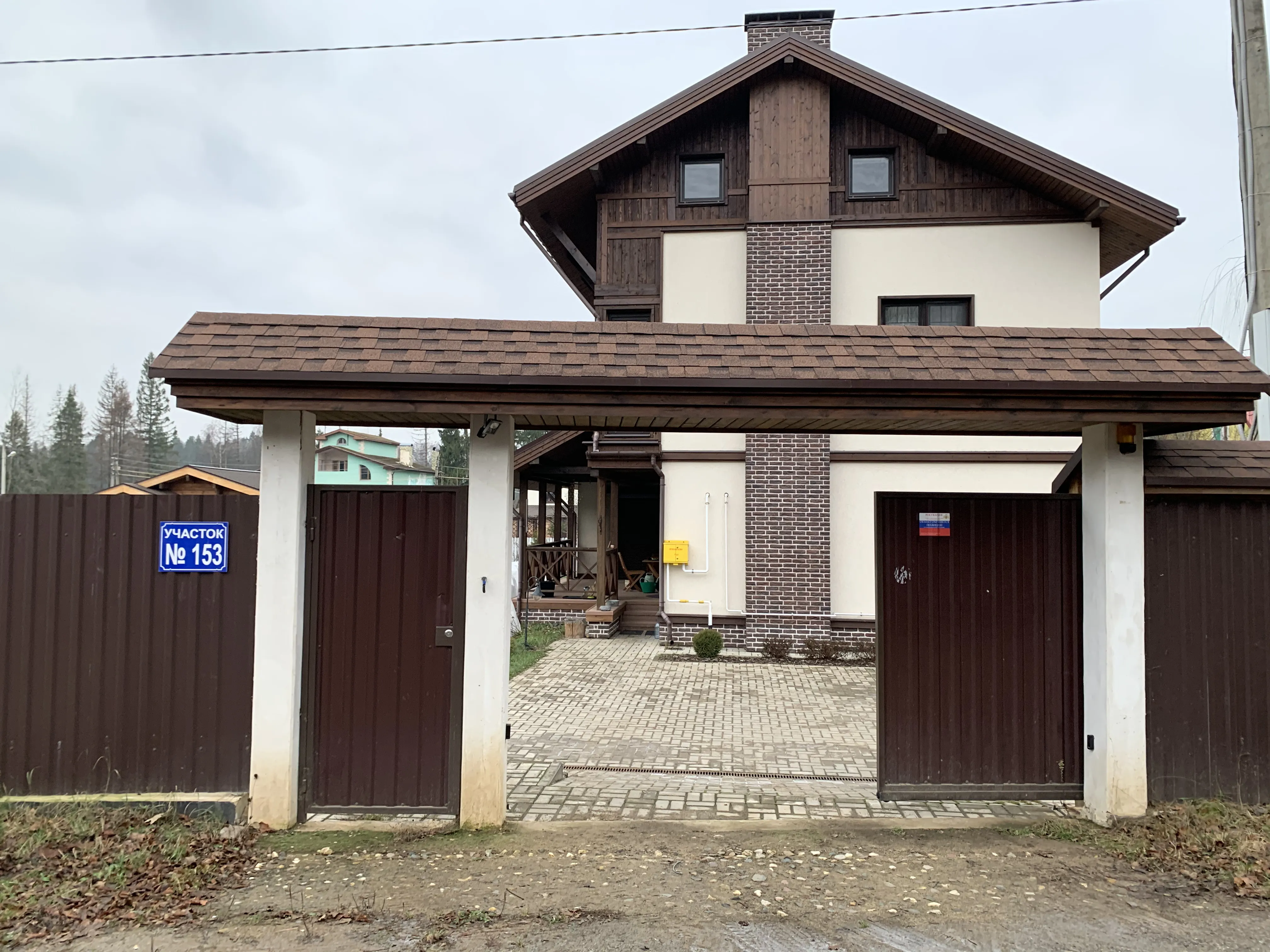 Загородный дом в стиле шале, фото 15