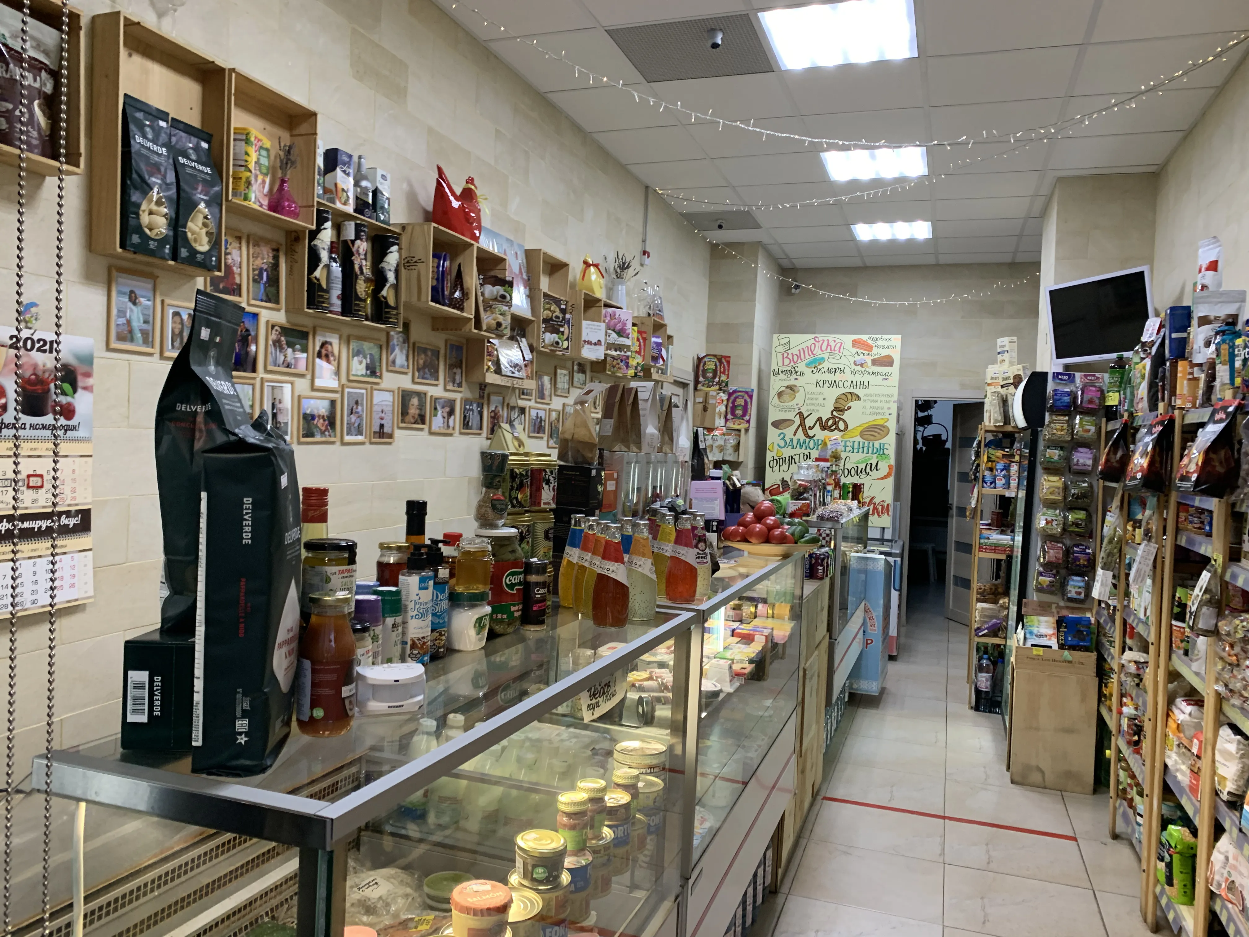 Магазин продуктов у дома, фото 6