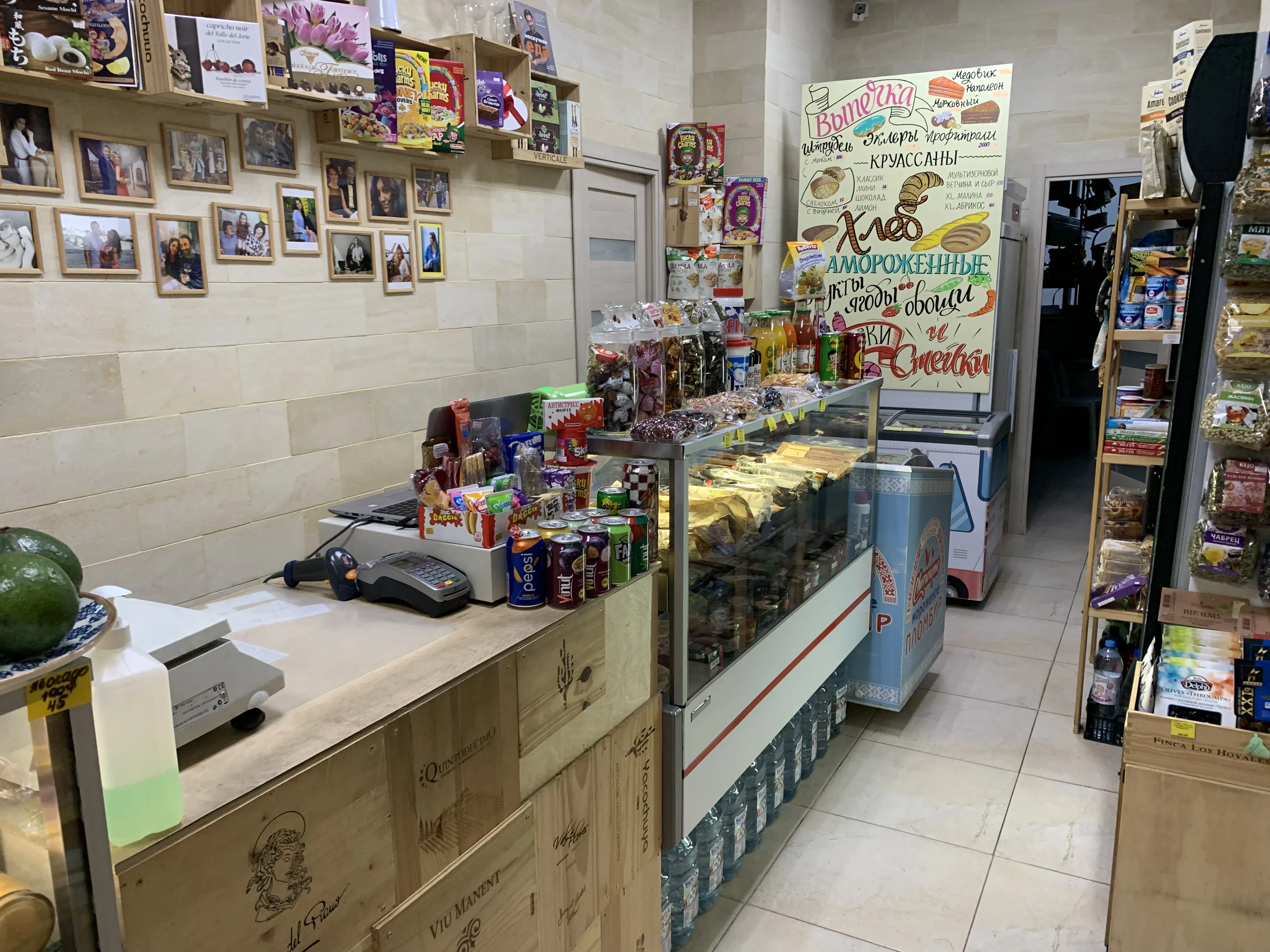 Магазин продуктов у дома, фото 12
