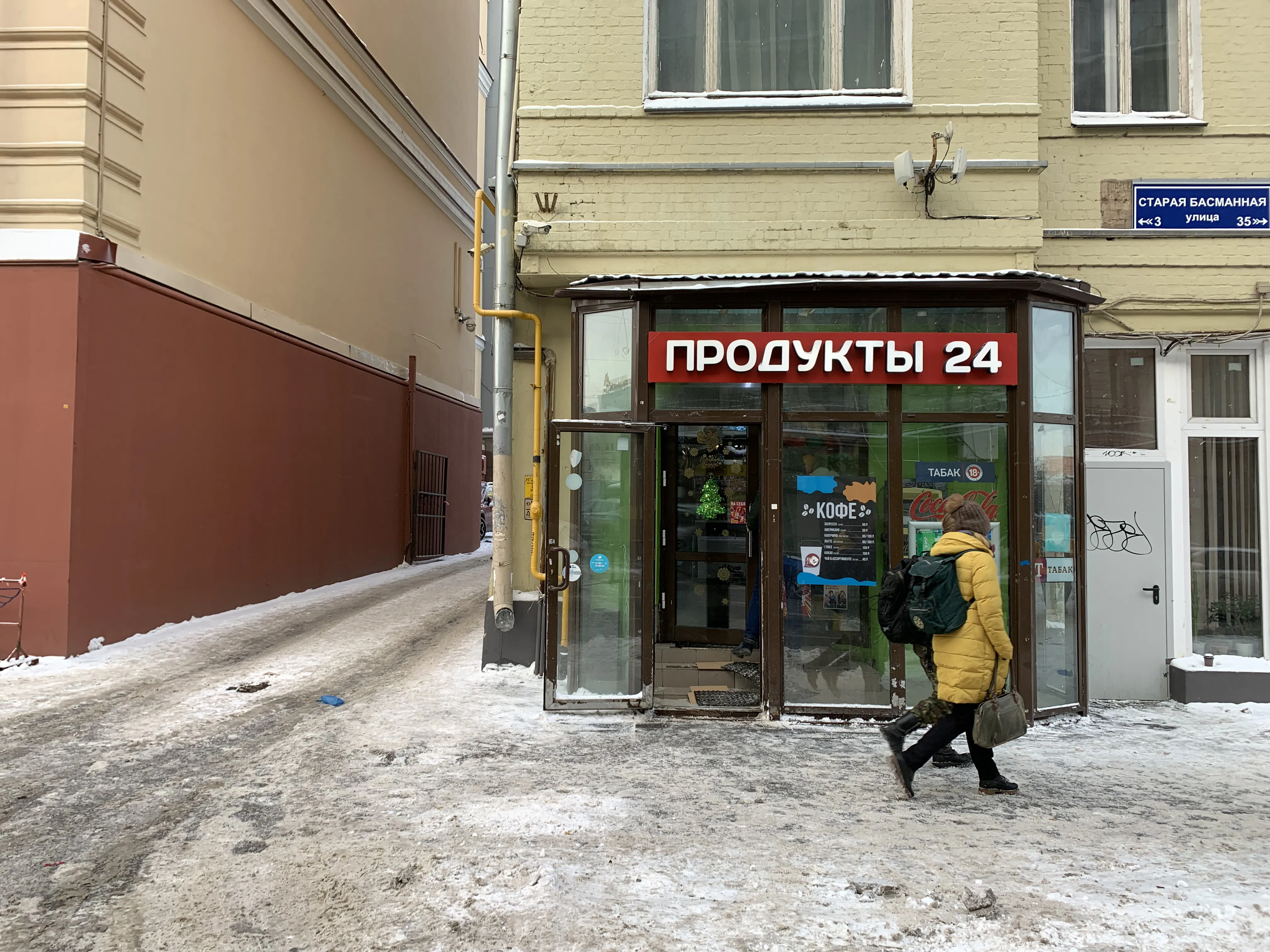 Магазинчик «Продукты 24», фото 2