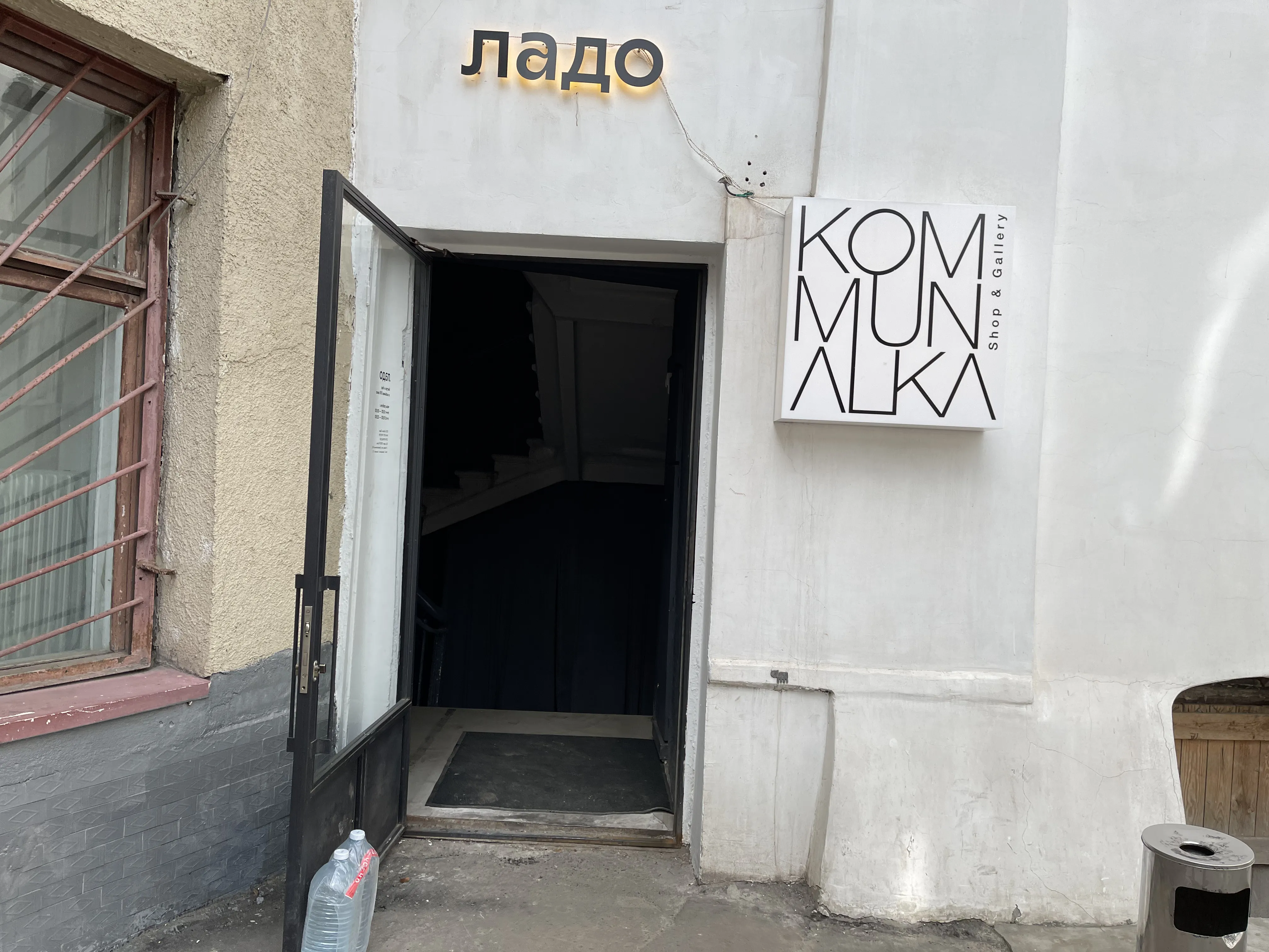 Кафе с барной стойкой, фото 1