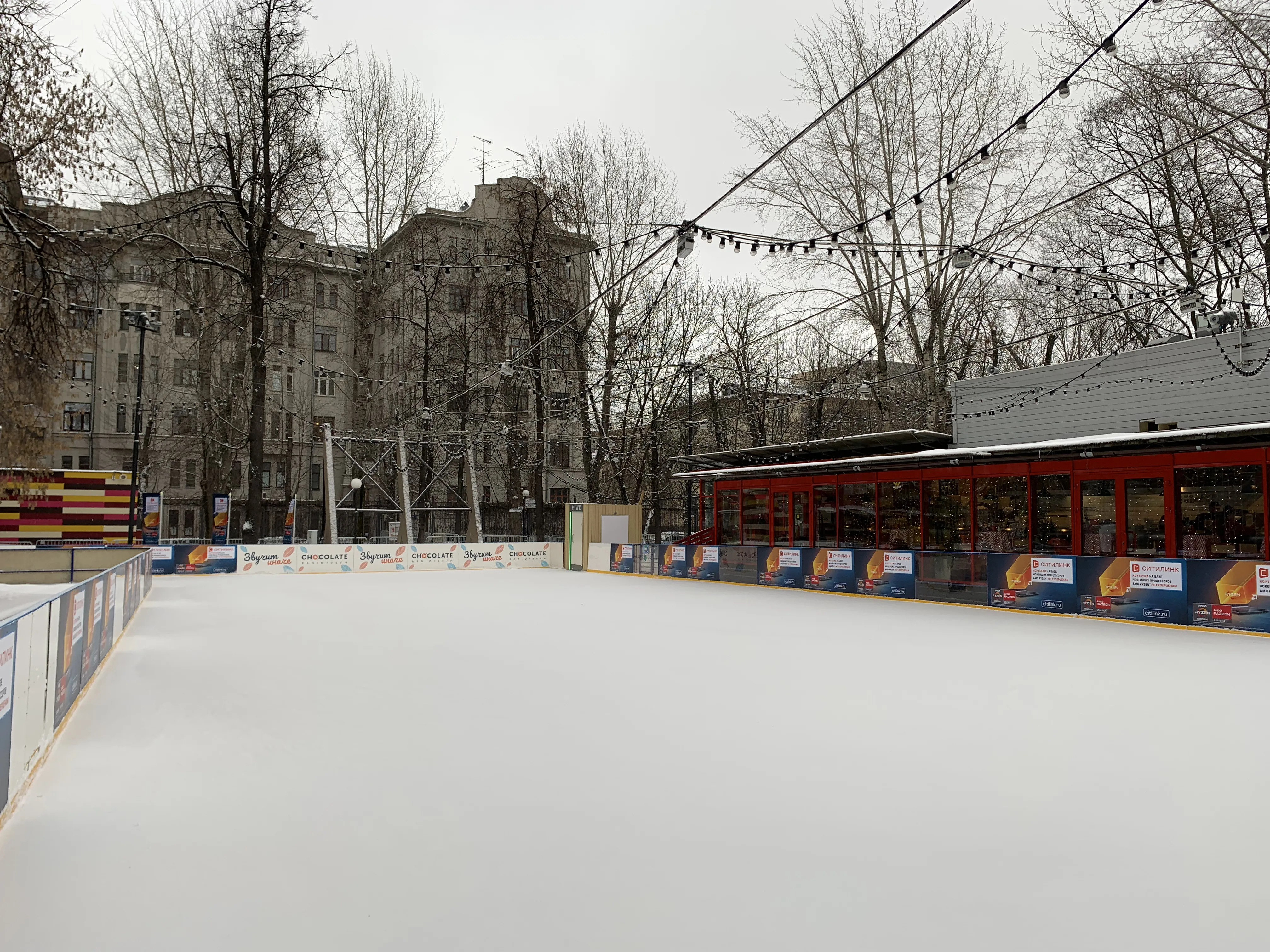 Зимний парк с катком, фото 1
