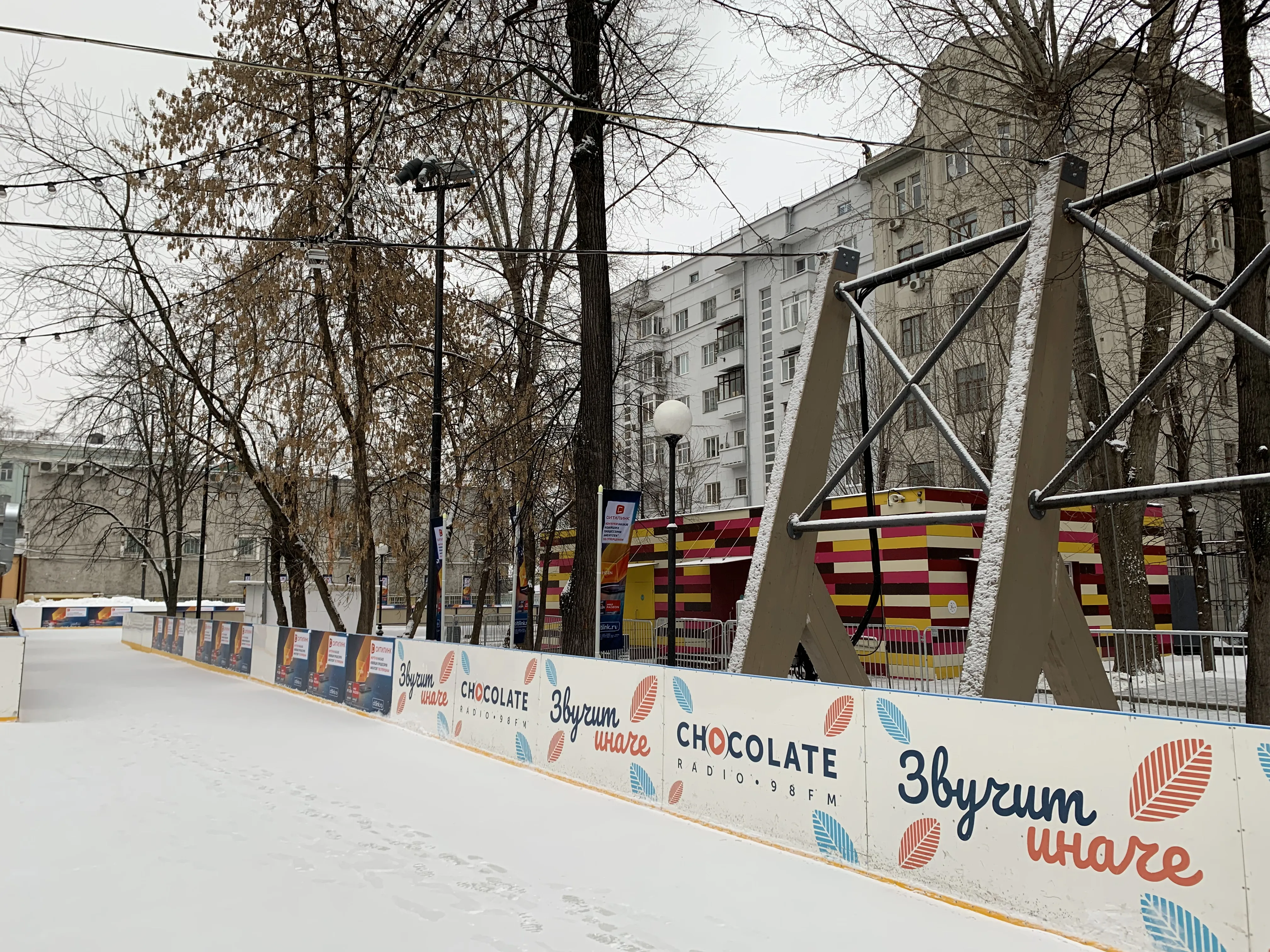 Зимний парк с катком, фото 6