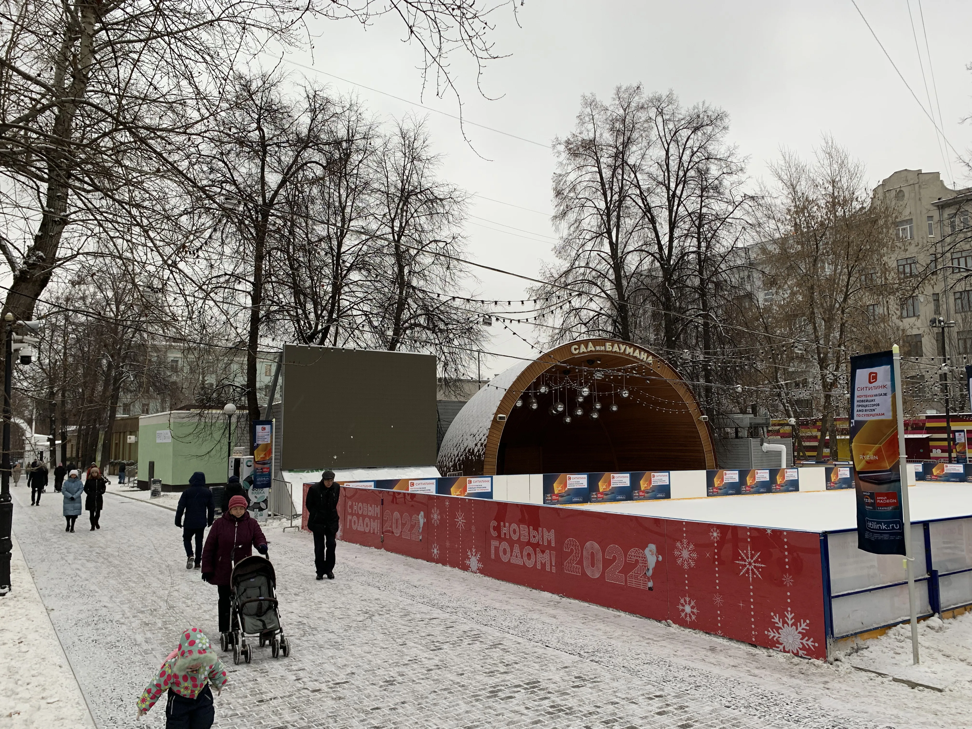 Зимний парк с катком, фото 4