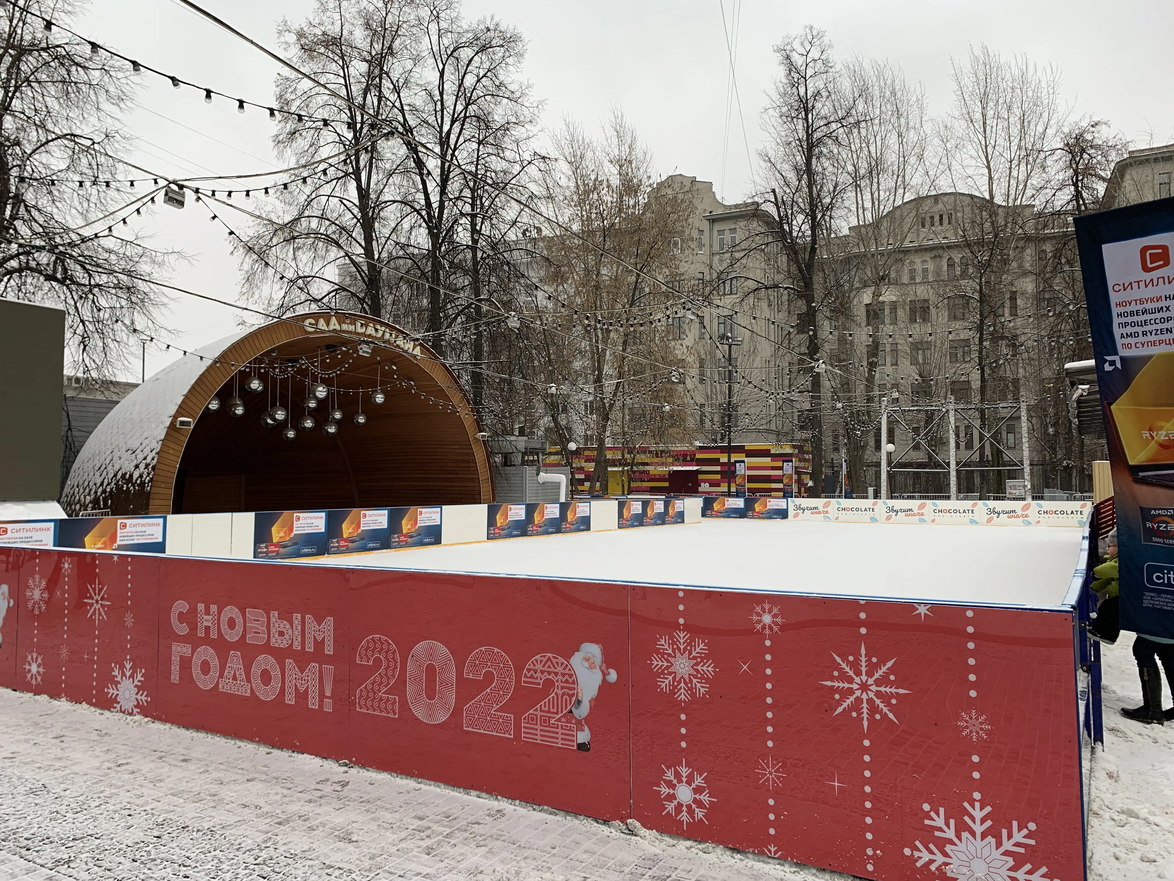 Зимний парк с катком, фото 2