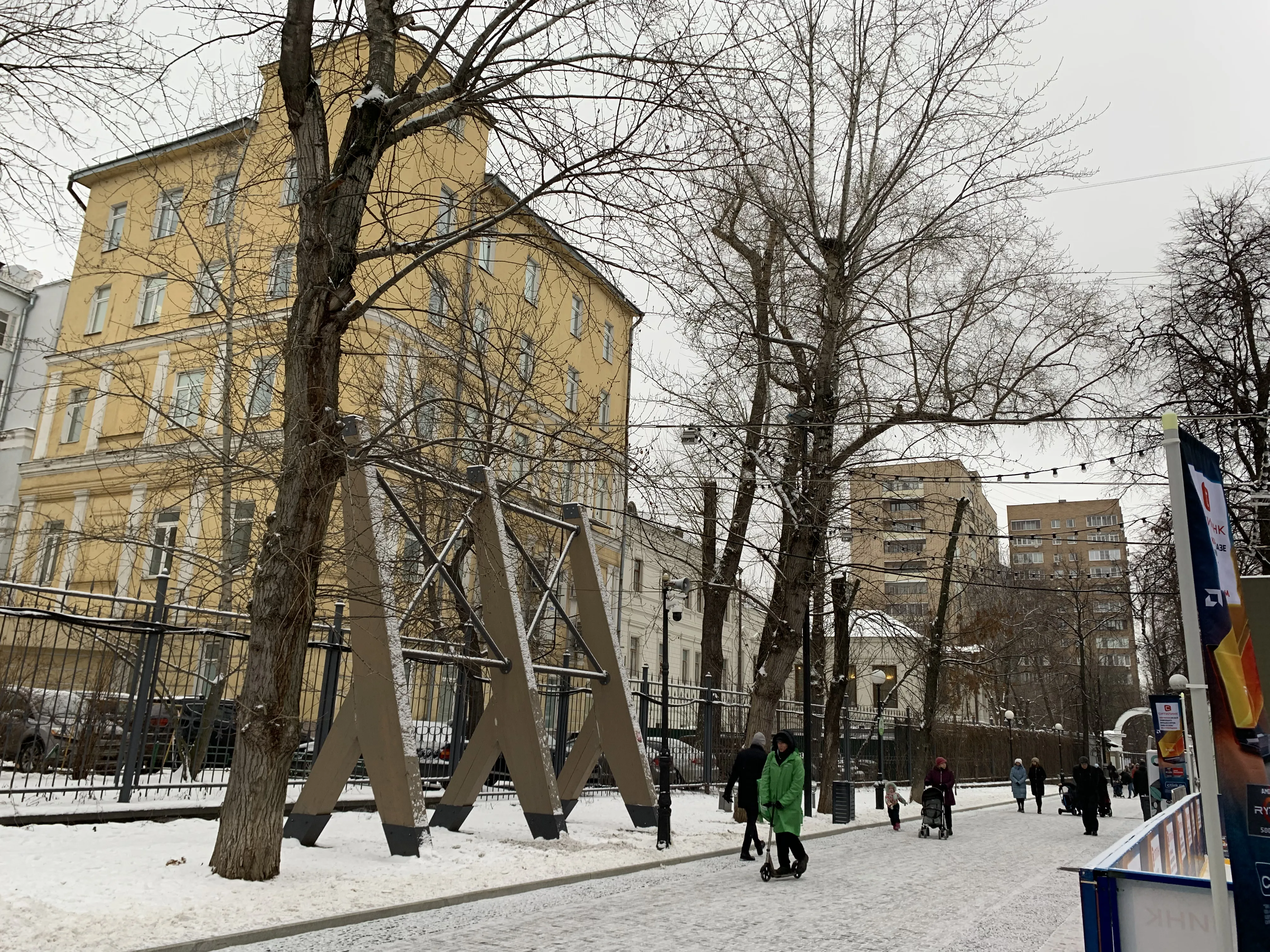 Зимний парк с катком, фото 3